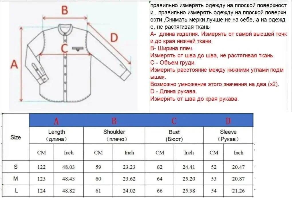 Women's shirt size chart with measurements for length, shoulder, bust, and sleeve in cm and inches